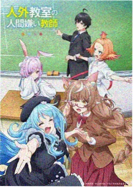 汉化漫画青禾物语缩略图